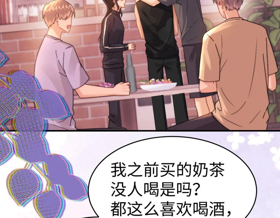 第110话 第11页