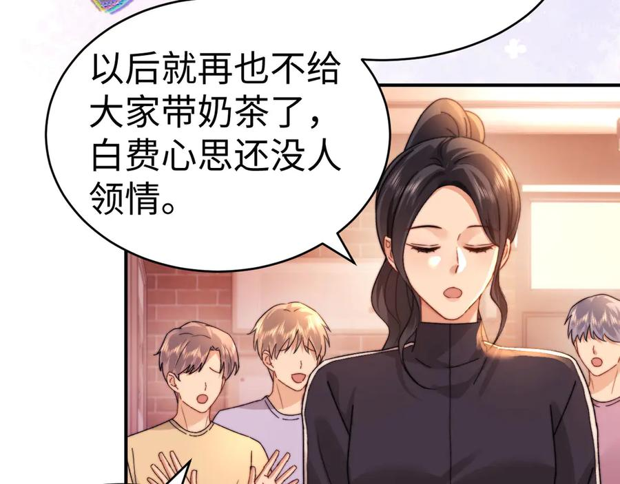 第110话 第12页