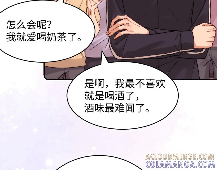 第110话 第13页