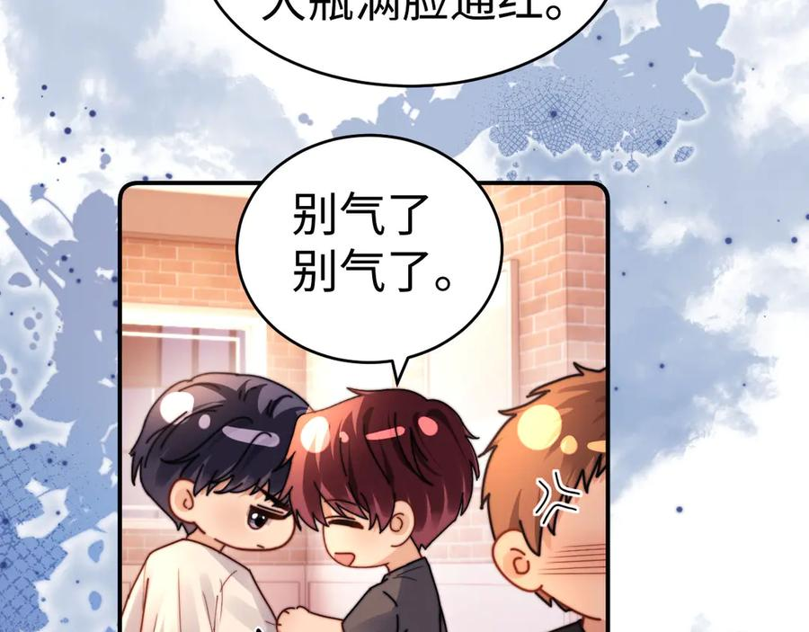第110话 第19页