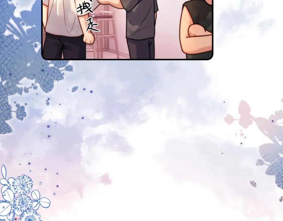 第110话 第20页