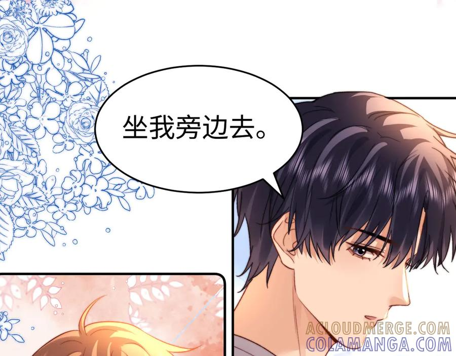 第110话 第21页