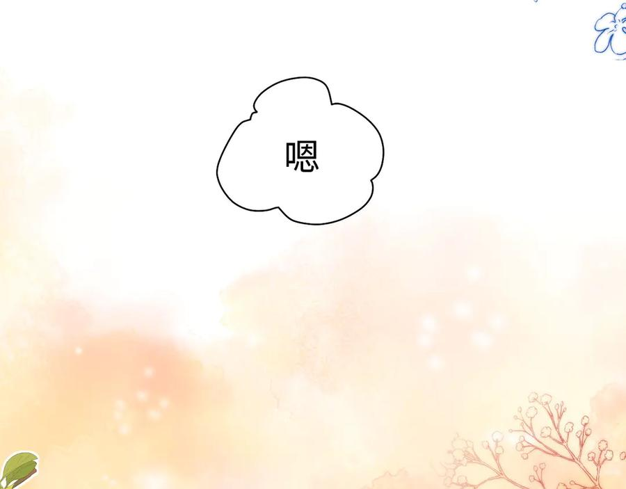 第110话 第23页