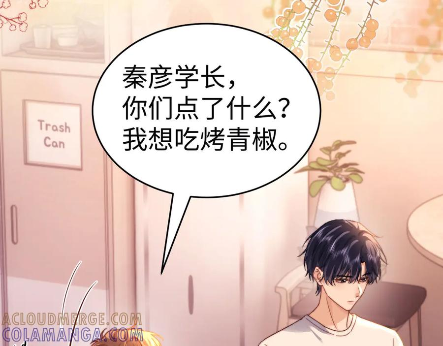 第110话 第25页
