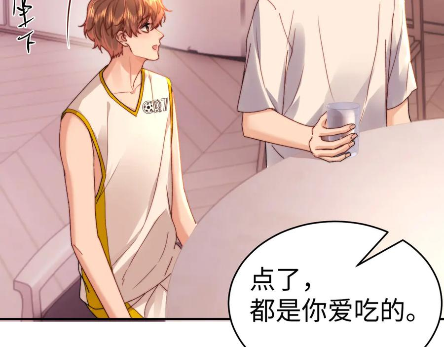 第110话 第26页