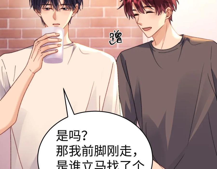 第110话 第30页