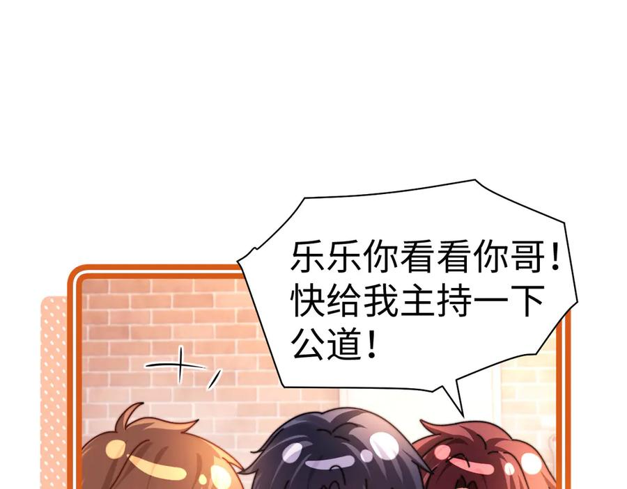第110话 第32页