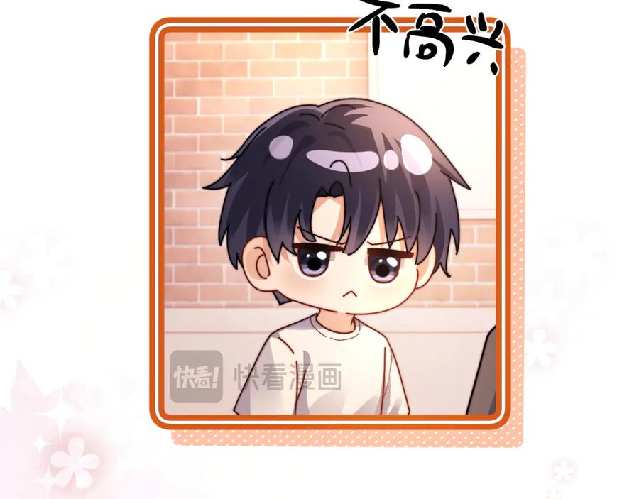 第110话 第34页
