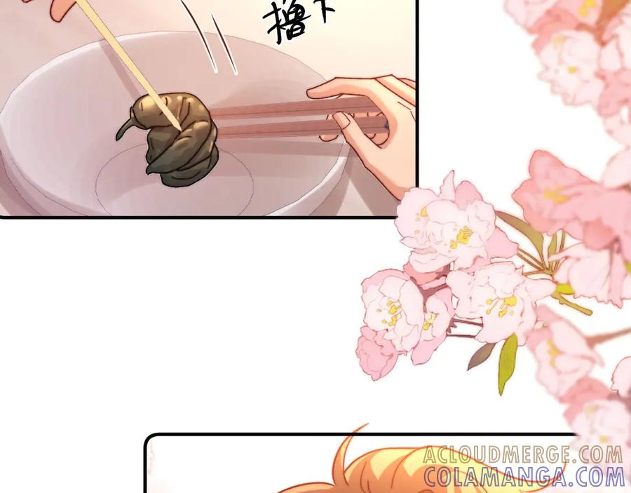第110话 第41页