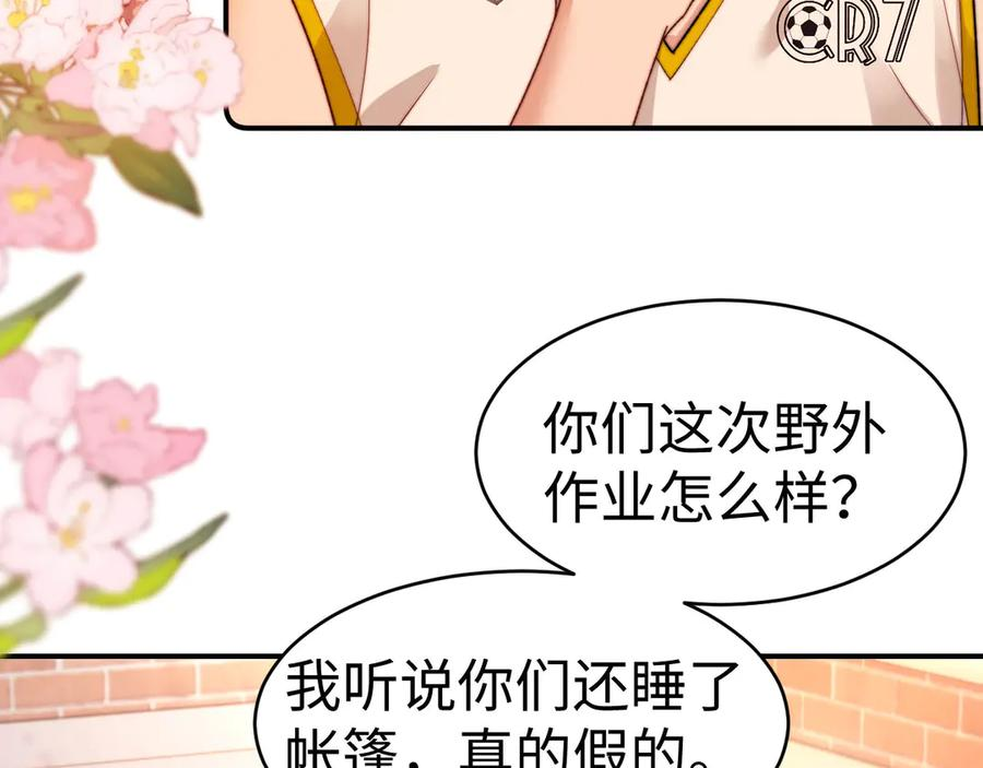 第110话 第43页
