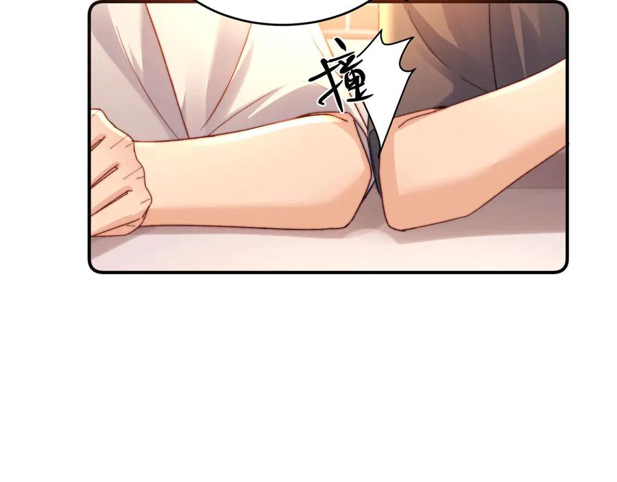 第110话 第46页