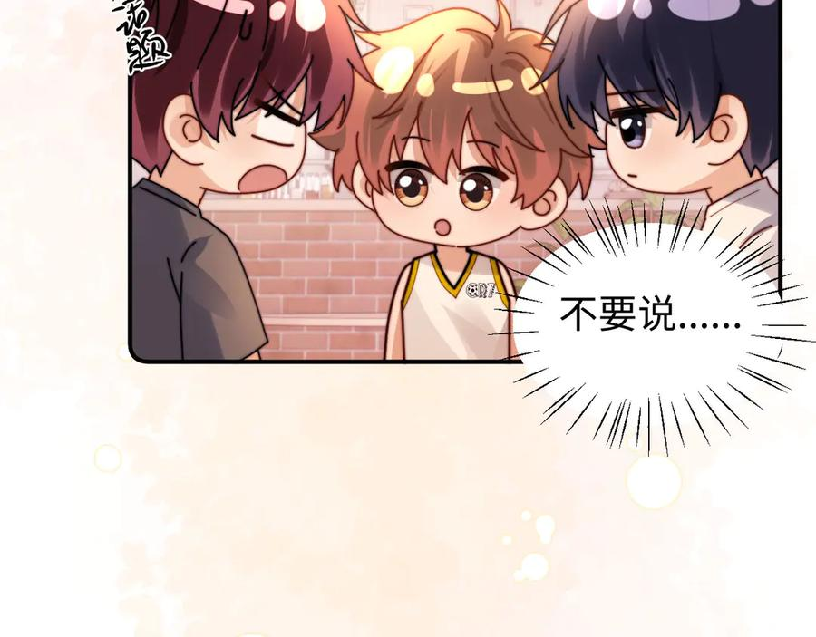 第110话 第52页