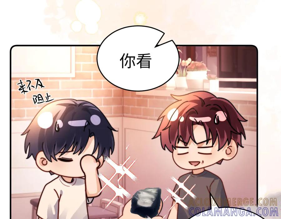第110话 第53页