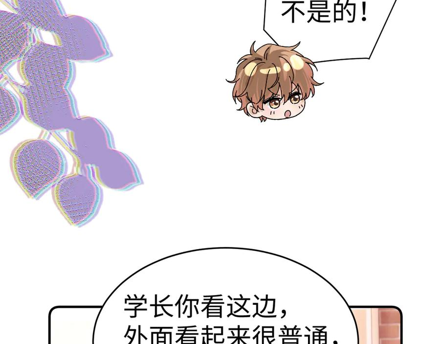 第110话 第56页