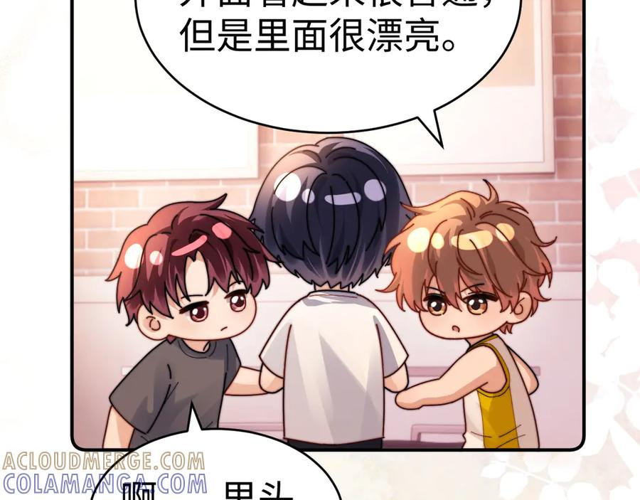 第110话 第57页