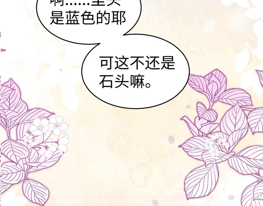 第110话 第58页