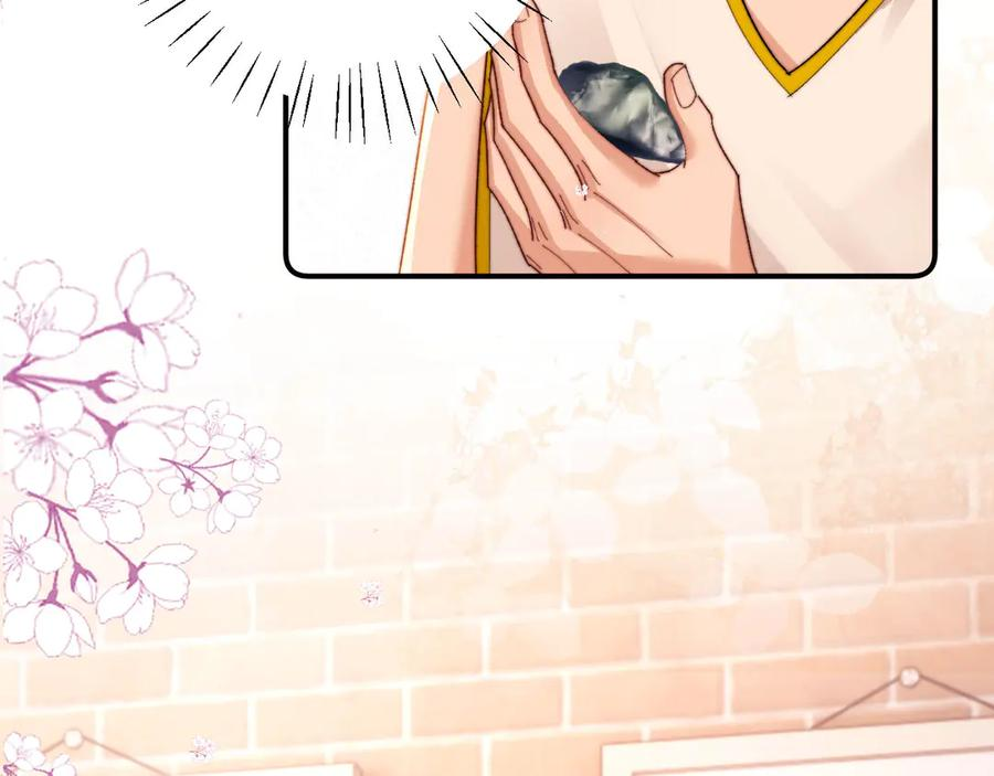 第110话 第60页