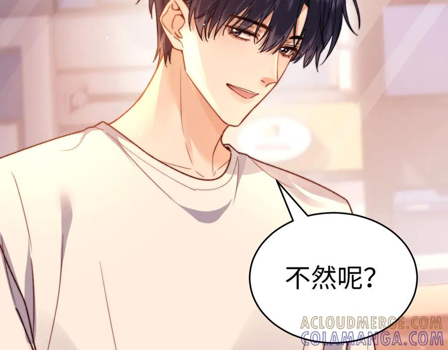 第110话 第73页