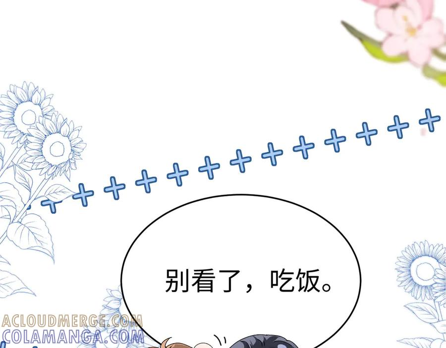第110话 第77页