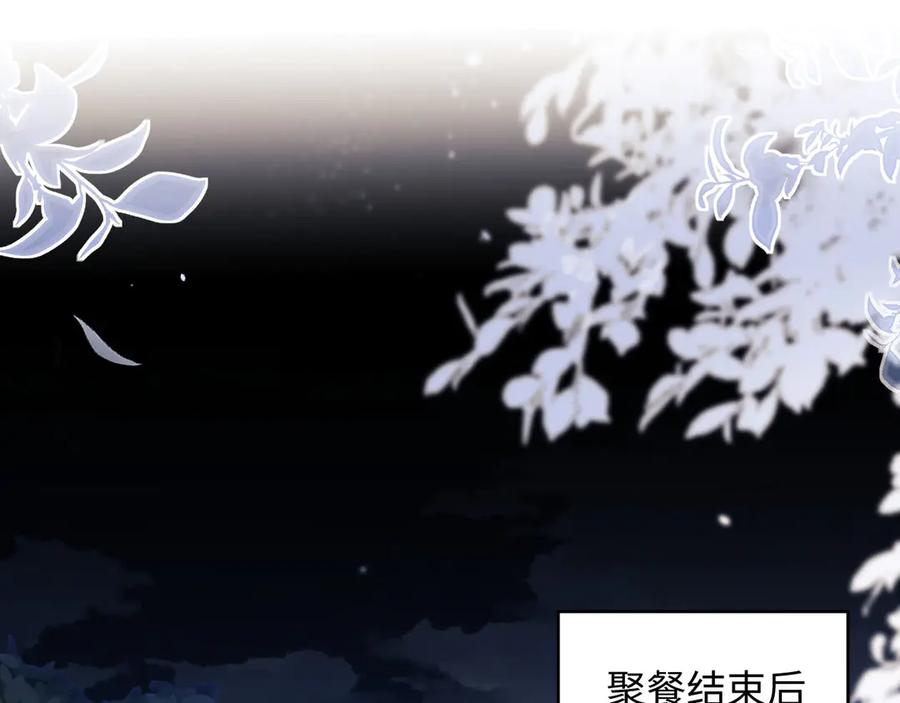 第110话 第79页