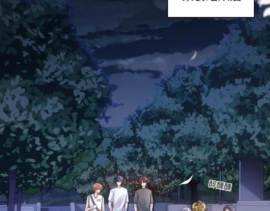 第110话 第80页