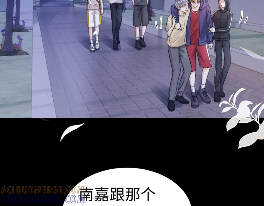第110话 第81页