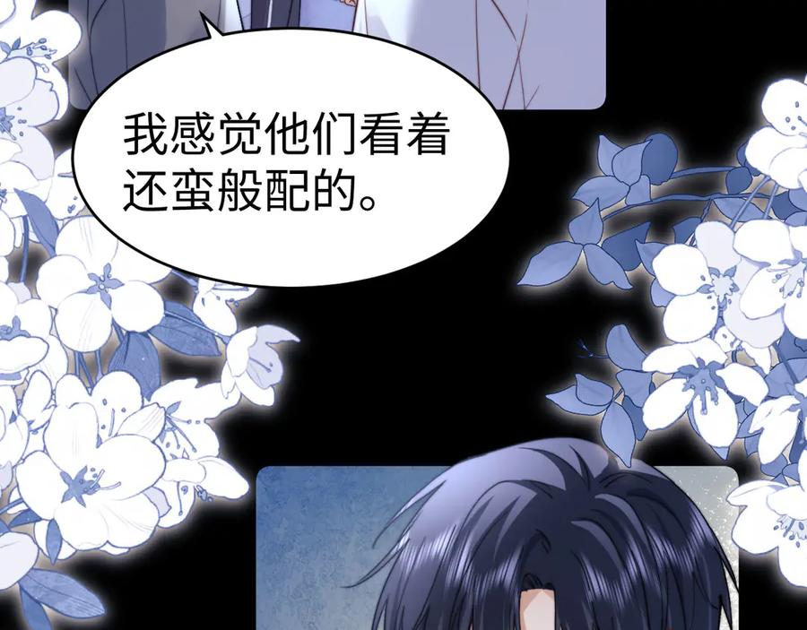 第110话 第83页