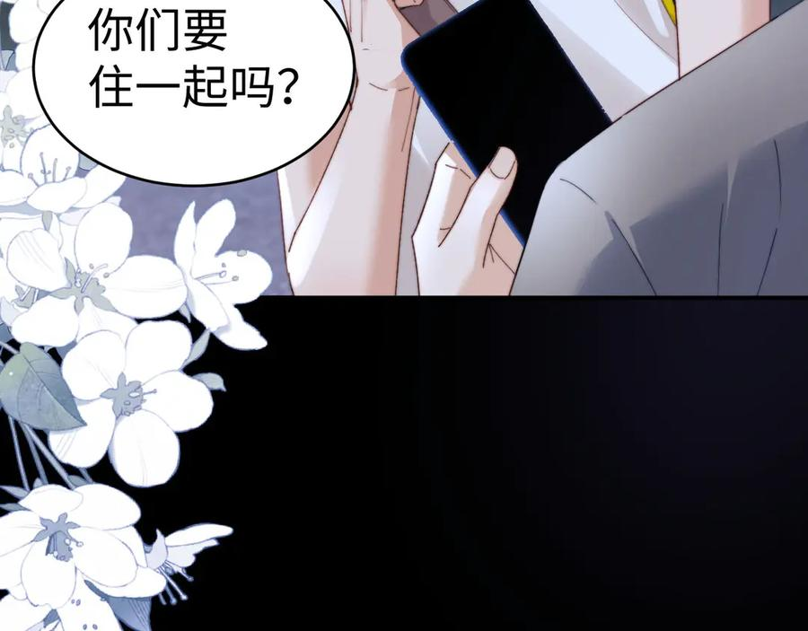 第110话 第100页