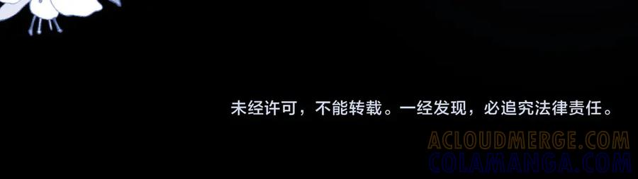 第110话 第101页