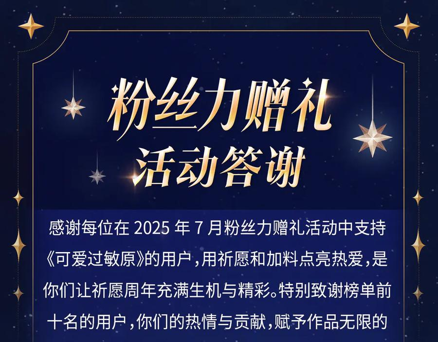 第110话 第102页