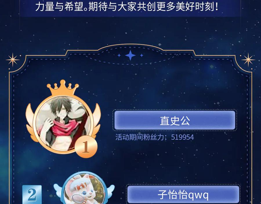 第110话 第103页