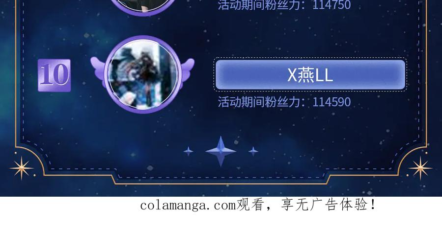 第110话 第106页