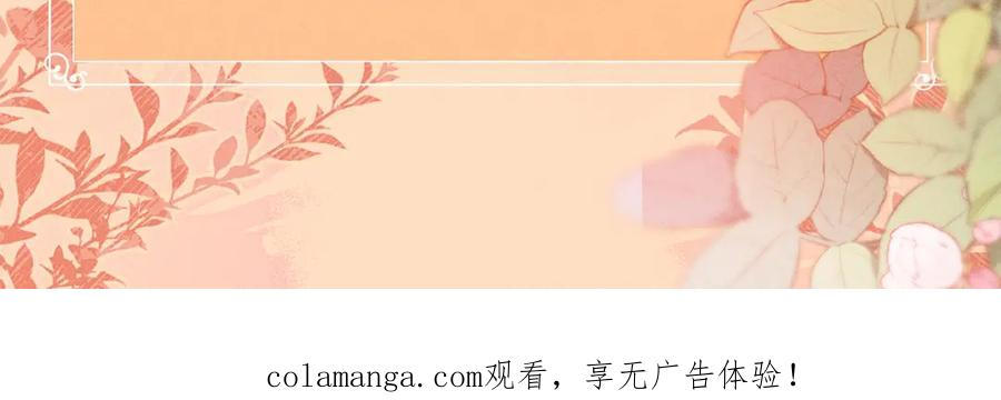 特典预热：9月5日 喧嚣的大雨，可以遮住酒店里所有的声音 第18页