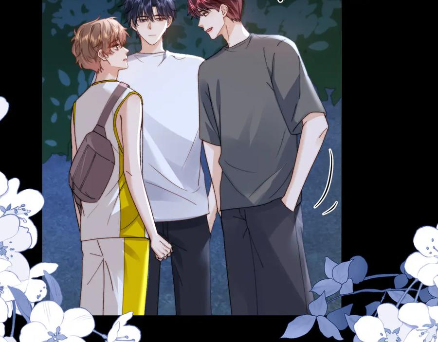 第111话 我想保护你 第2页