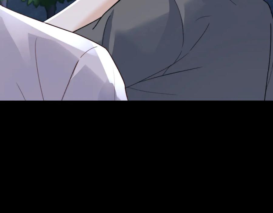 第111话 我想保护你 第8页