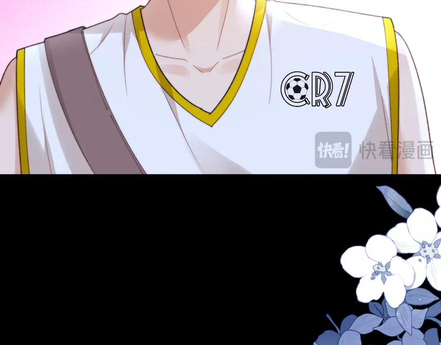 第111话 我想保护你 第14页