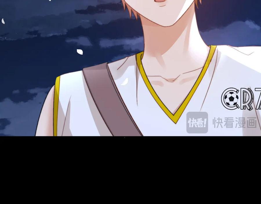 第111话 我想保护你 第31页