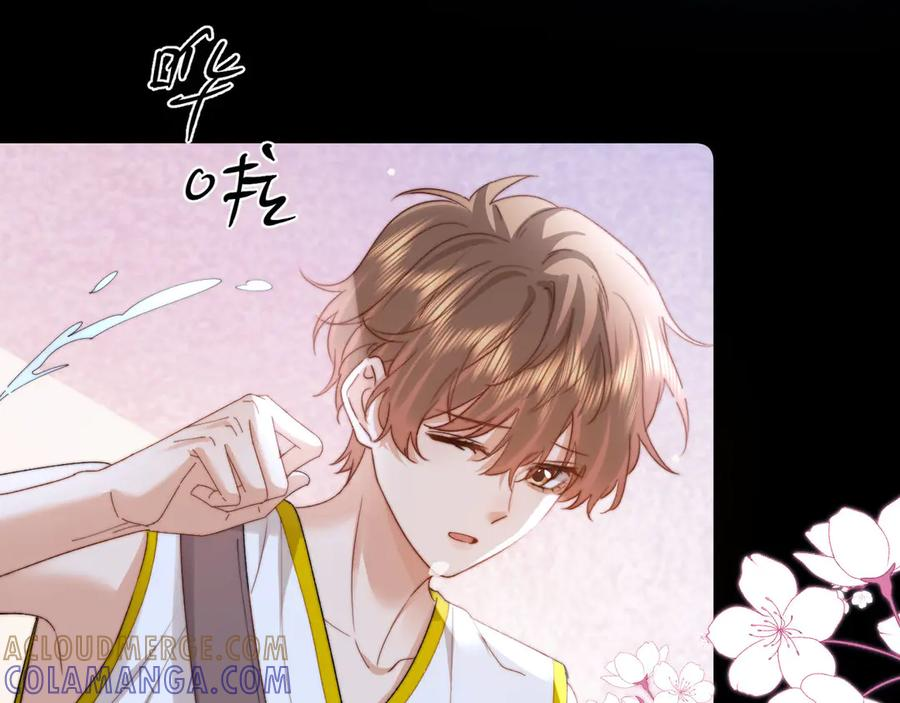 第111话 我想保护你 第37页