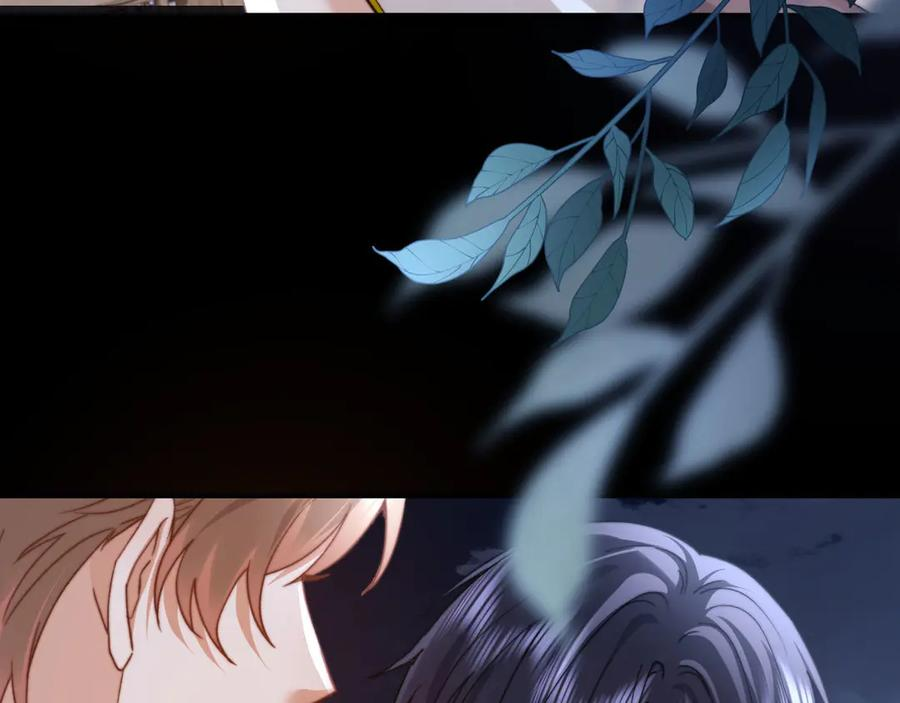 第111话 我想保护你 第70页