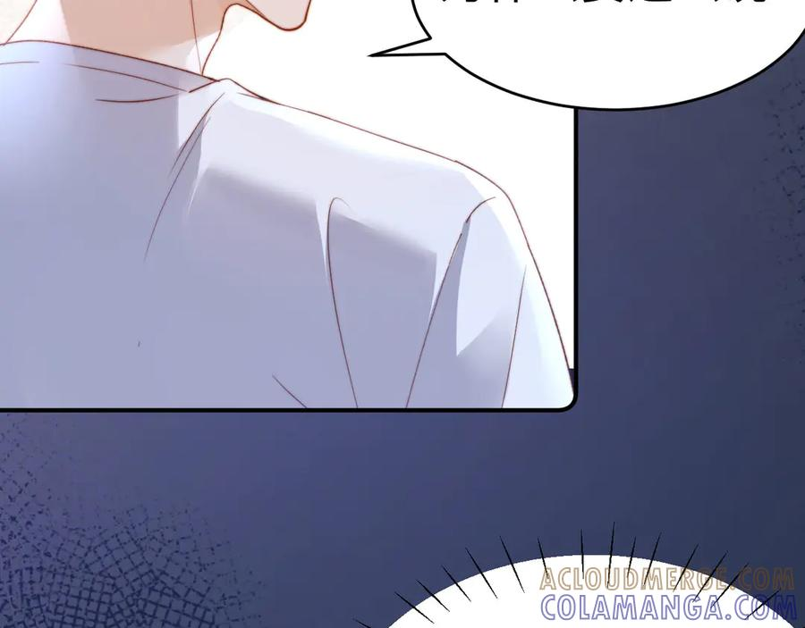 第111话 我想保护你 第105页