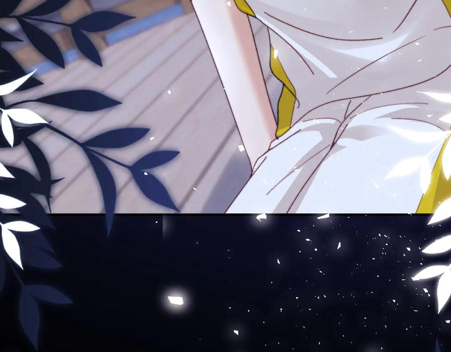 第111话 我想保护你 第111页