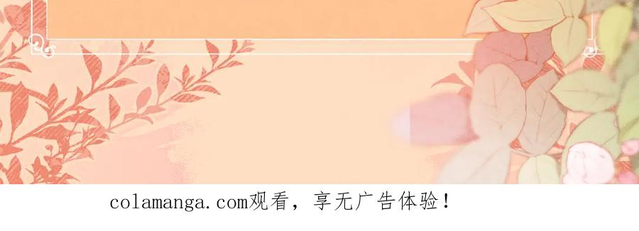 特典公开：9月5日 喧嚣的大雨，可以遮住酒店里所有的声音 第18页