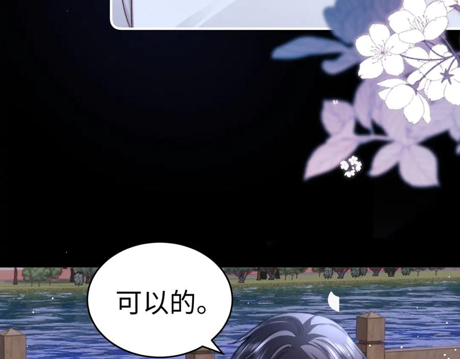 第112话 第7页