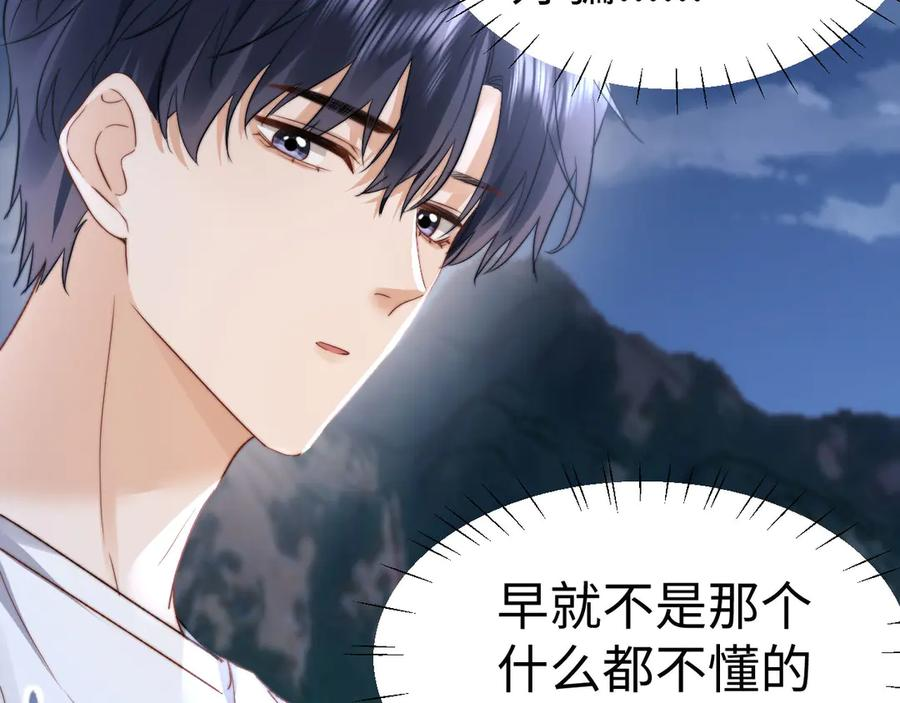 第112话 第23页