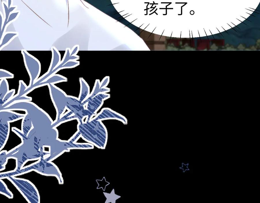 第112话 第24页