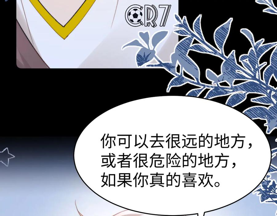 第112话 第26页