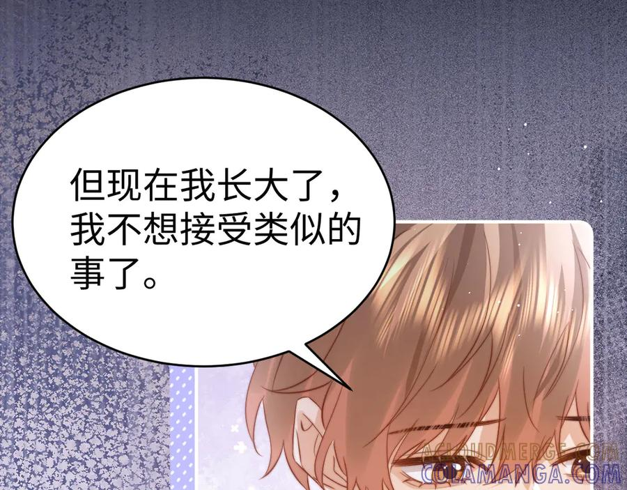 第112话 第37页