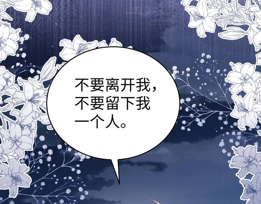 第112话 第39页