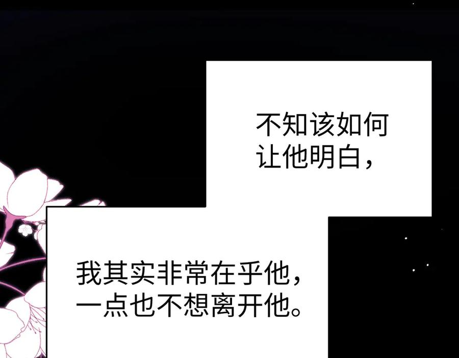 第112话 第46页