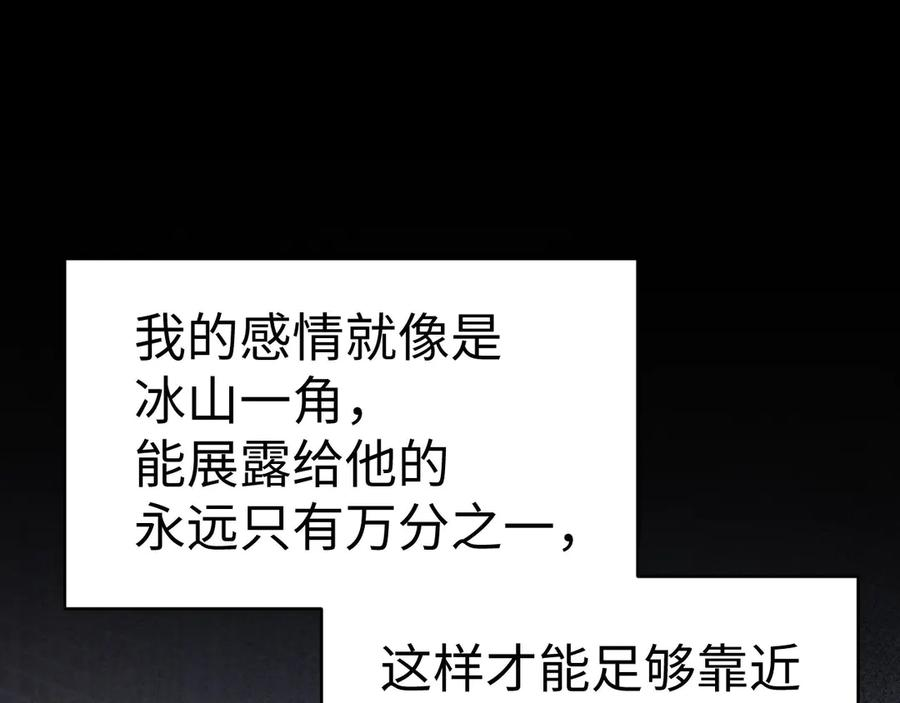 第112话 第50页